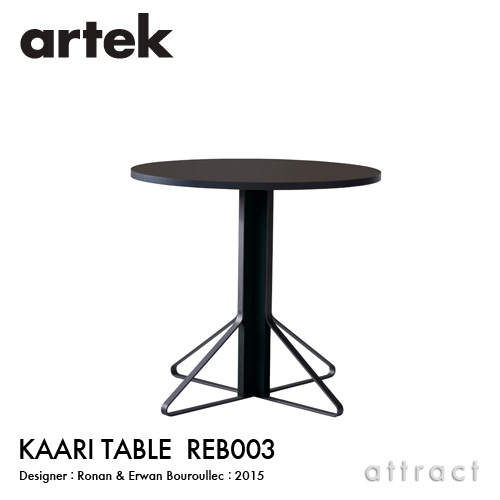 KAARI TABLE カアリテーブル REB003