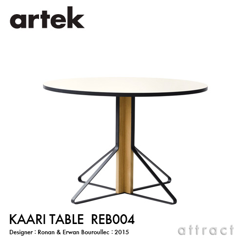 KAARI TABLE カアリテーブル REB004