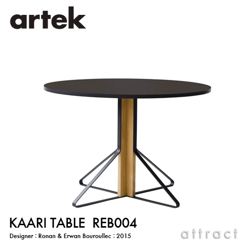 KAARI TABLE カアリテーブル REB004