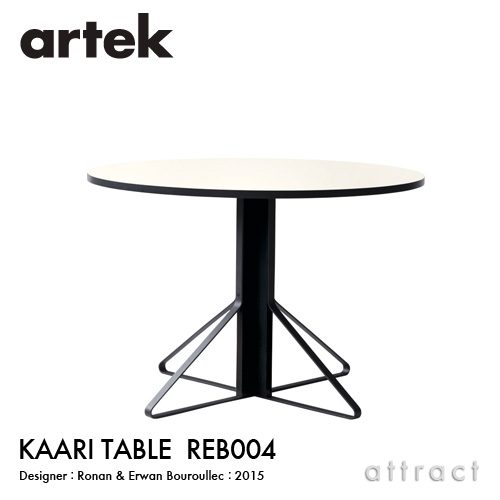 KAARI TABLE カアリテーブル REB004