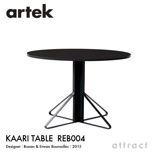 KAARI TABLE カアリテーブル REB004