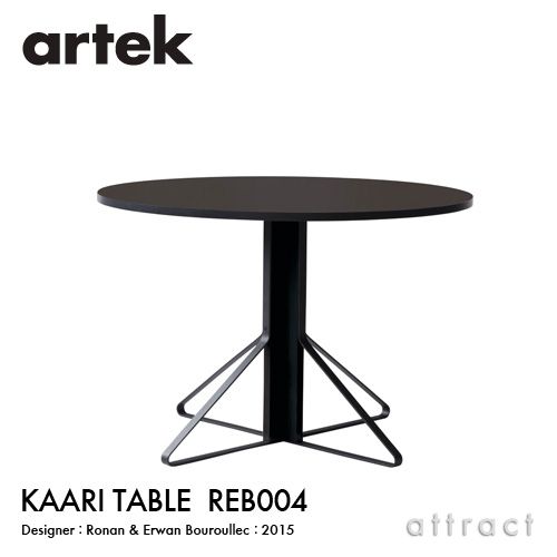 KAARI TABLE カアリテーブル REB004