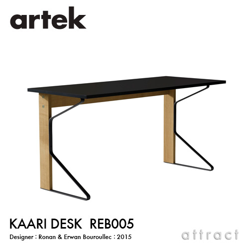 KAARI DESK カアリデスク REB005