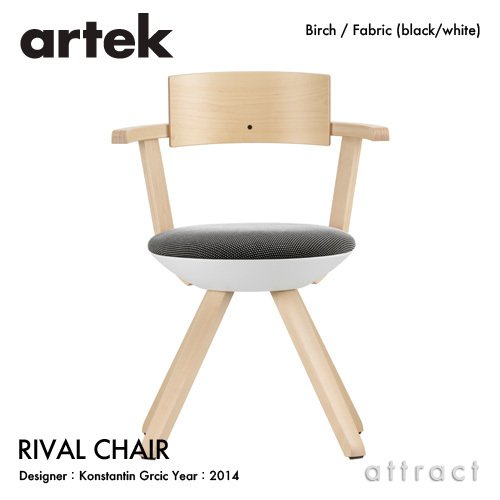 Artek アルテック RIVAL CHAIR ライバルチェア KG002 回転式 ワークチェア カラー：全3色 デザイン：コンスタンチン・グルチッチ