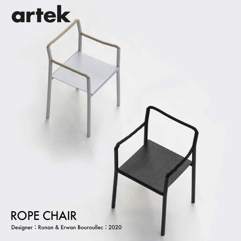 Artek アルテック Rope Chair ロープ チェア カラー：ブラック、ライト ...