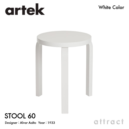 STOOL 60