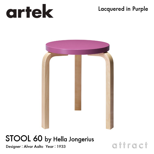 驚きの値段で 【美品】アルテック Artek スツール60 バーチ - スツール
