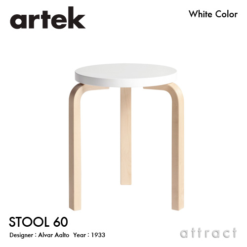 STOOL 60