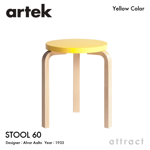 STOOL 60