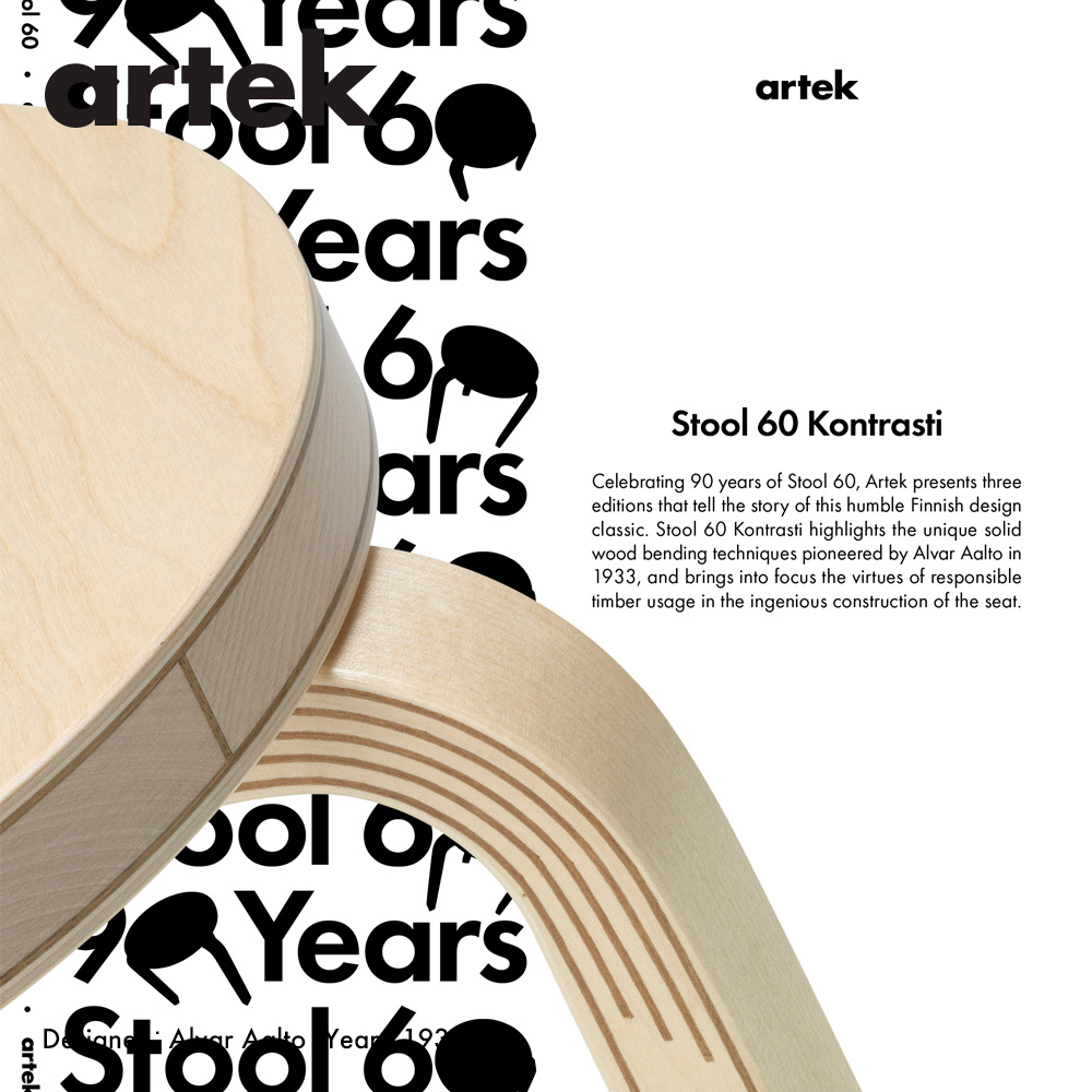 artek（アルテック）スツール 60 バーチ