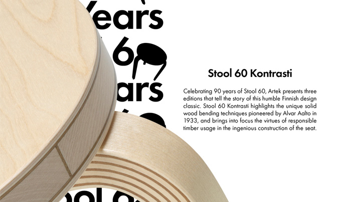 Artek アルテック Artek アルテック 90周年記念 期間限定 特別モデル STOOL 60 スツール 60 Kontrasti コントラスティ 3本脚 バーチ材 特別仕様 ナチュラルラッカー仕上げ デザイン:アルヴァ・アアルト Artek アルテック Artek アルテック 90周年記念 期間限定 特別モデル STOOL 60 スツール 60 Kontrasti コントラスティ 3本脚 バーチ材 特別仕様 ナチュラルラッカー仕上げ デザイン:アルヴァ・アアルト
