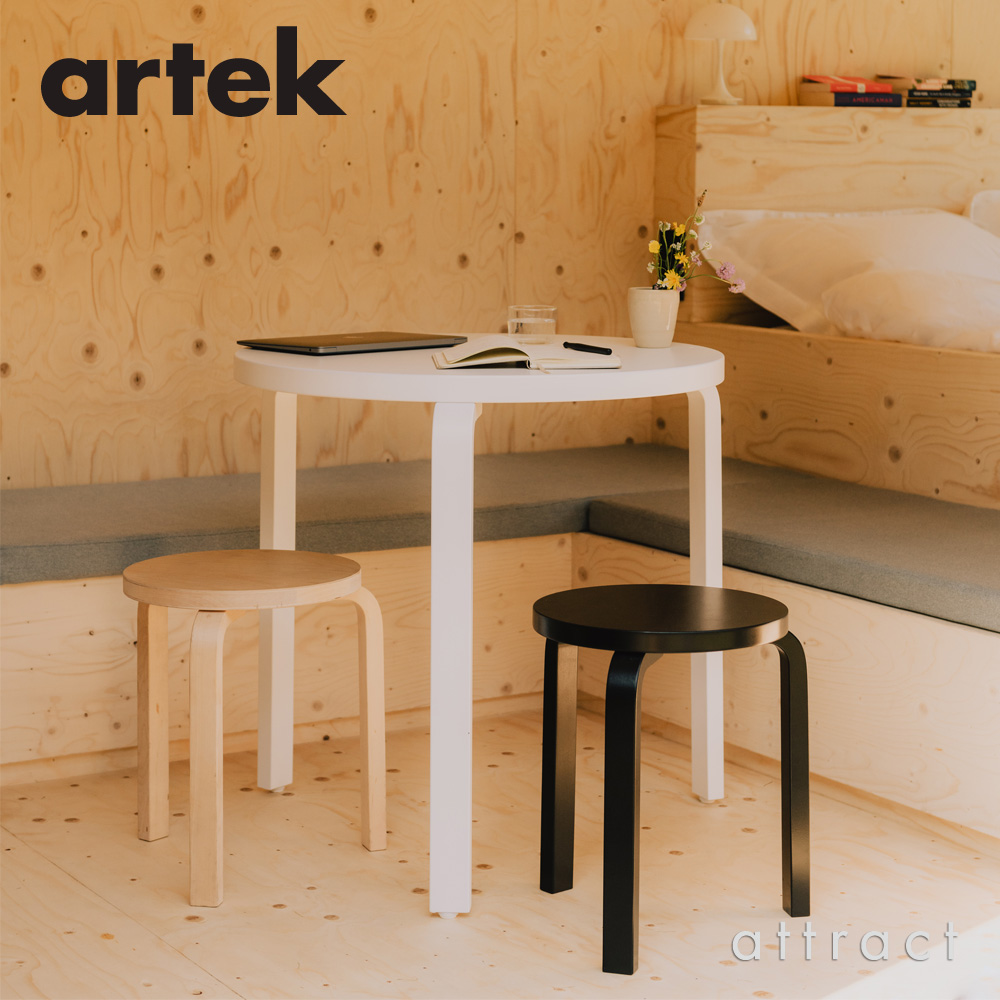 Artek アルテック STOOL 60 スツール 60 Kontrasti コントラスティ 90