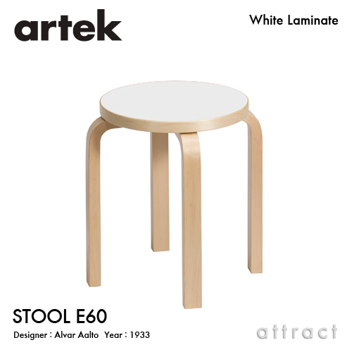 STOOL E60