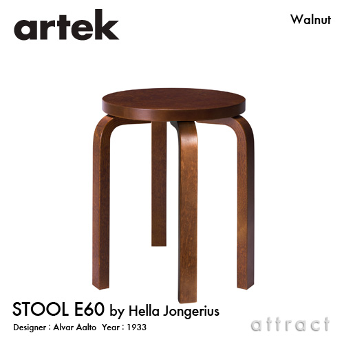 Artek アルテック STOOL E60 スツール E60 4本脚 バーチ材 座面 