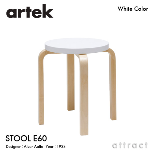 Artek アルテック STOOL E60 スツール E60 4本脚 バーチ材 カラー：2色