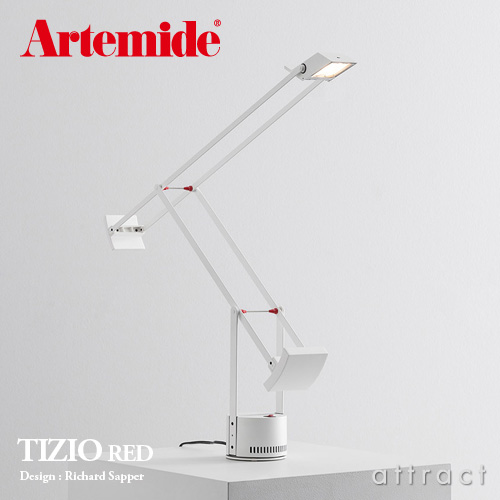 Artemide アルテミデ TIZIO ティチオ A009010 デスクランプ カラー：3