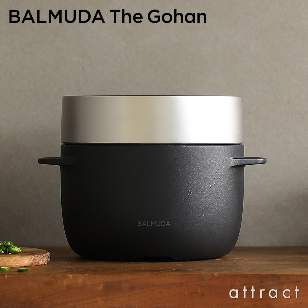 BALMUDA The Gohan バルミューダ ザ・ゴハン 炊飯器 K03A