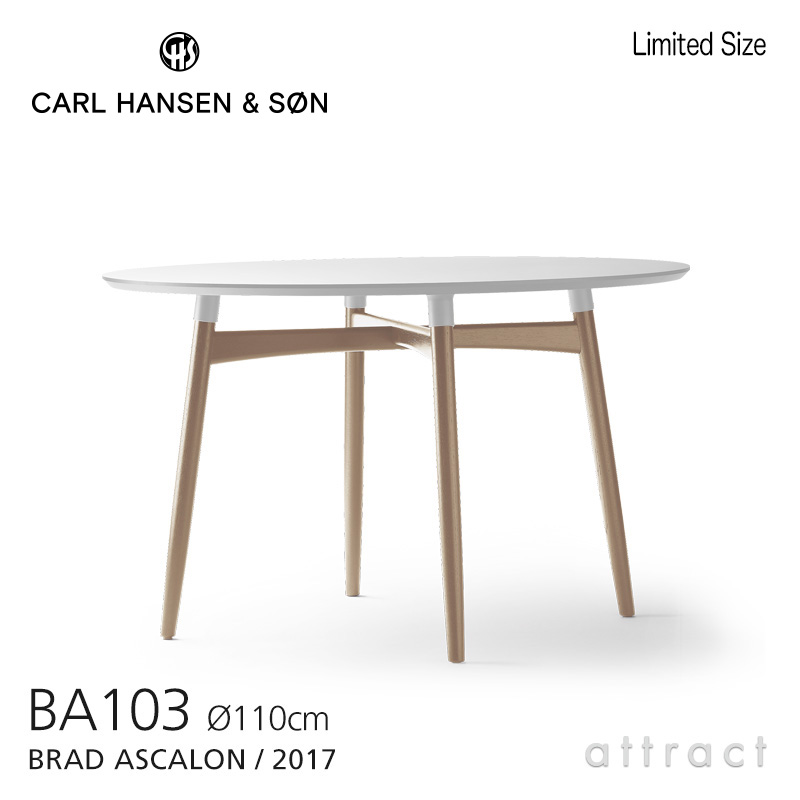 Carl Hansen & Søn カール・ハンセン＆サン BA103 Preludia Table ...