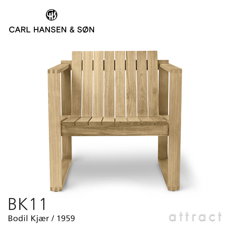 Carl Hansen & Søn カール・ハンセン＆サン Deck Chair Series デッキ