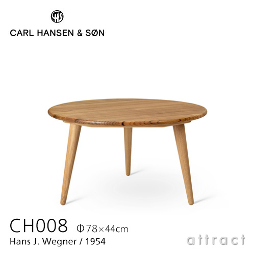 Carl Hansen & Søn カールハンセン＆サン CH008 コーヒーテーブル