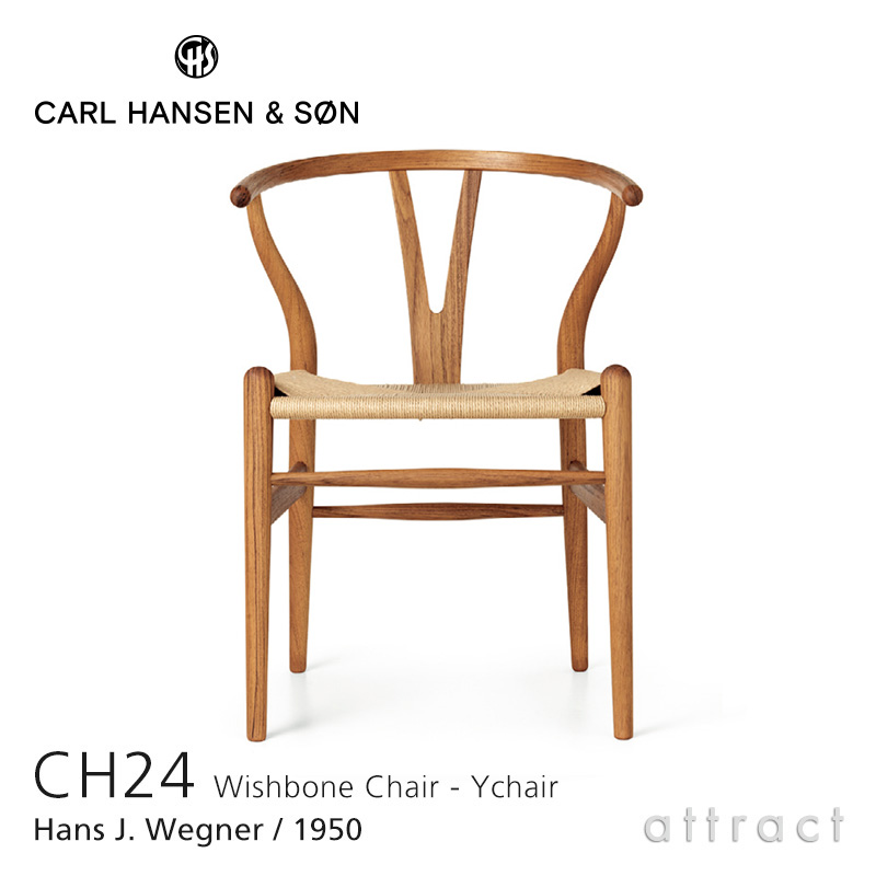 Carl Hansen & Søn カール・ハンセン＆サン CH24・Yチェア