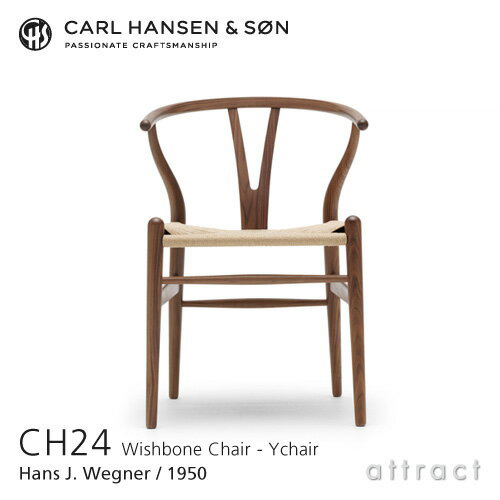 Carl Hansen & Son カール・ハンセン＆サン CH24 Yチェア ウォールナット （オイルフィニッシュ）