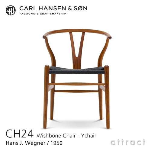 Carl Hansen & Son カールハンセン＆サン CH24 Yチェア ウォールナット （オイルフィニッシュ） 座：ナチュラルペーパーコード デザイン：ハンス・J・ウェグナー