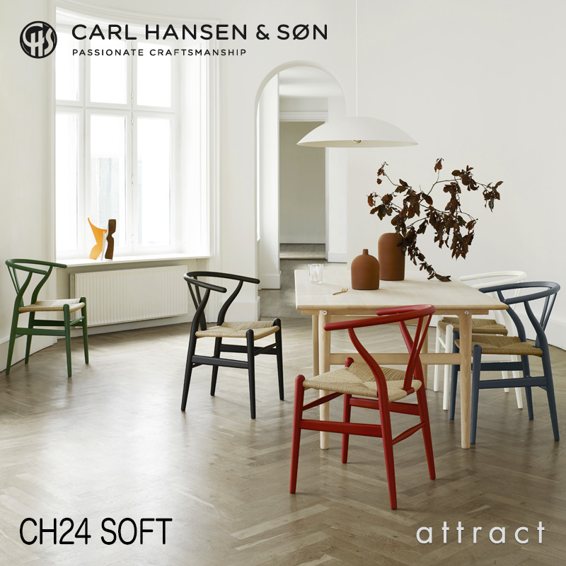 Carl Hansen & Son カールハンセン＆サン CH24 SOFT Yチェア ビーチ （マット仕上げ） ソフトカラー：全9色 デザイン：ハンス・J・ウェグナー