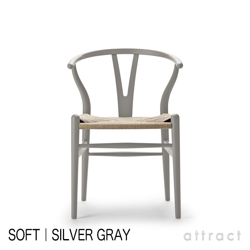 Carl Hansen & Son カールハンセン＆サン CH24 SOFT Yチェア ビーチ （マット仕上げ） ソフトカラー：全9色 デザイン：ハンス・J・ウェグナー