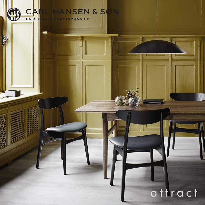 Carl Hansen & Son カールハンセン＆サン CH30 アームレスチェア 