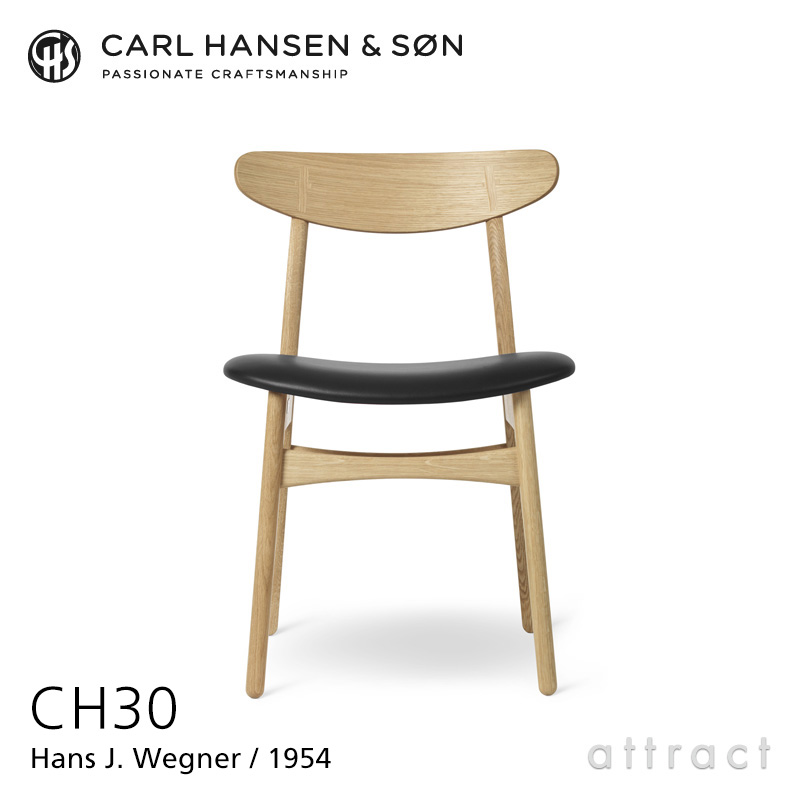 Carl Hansen & Son カールハンセン＆サン CH30 アームレスチェア オーク （オイルフィニッシュ） 座：レザー（Thor ） デザイン：ハンス・J・ウェグナー