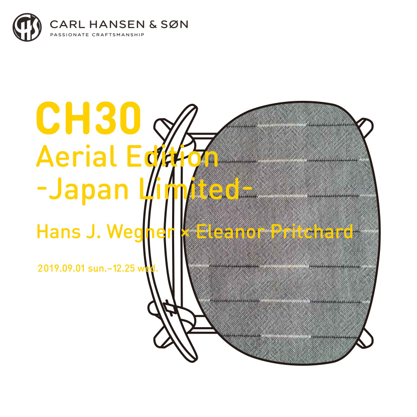 Carl Hansen & Son カールハンセン&サン CH30 アームレスチェア オーク (オイルフィニッシュ) 座:エレノア・プリチャード Aerial (エアリアル ファブリック) デザイン:ハンス・J・ウェグナー Carl Hansen & Son カールハンセン&サン CH30 アームレスチェア オーク (オイルフィニッシュ) 座:エレノア・プリチャード Aerial (エアリアル ファブリック) デザイン:ハンス・J・ウェグナー