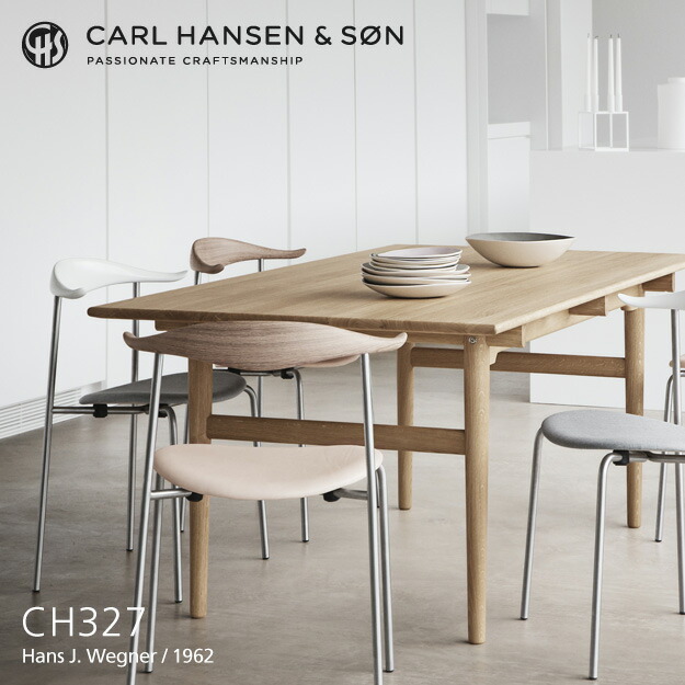 Carl Hansen & Son カールハンセン＆サン CH327 ダイニングテーブル