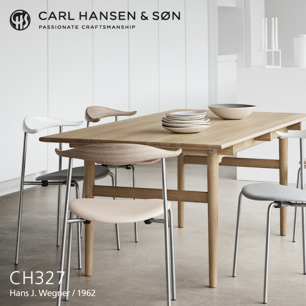 Carl Hansen & Son カールハンセン&サン CH327 ダイニングテーブル Carl Hansen & Son カールハンセン&サン CH327 ダイニングテーブル