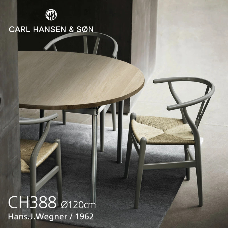 Carl Hansen & Son カール・ハンセン＆サン CH388 固定式 ダイニングテーブル