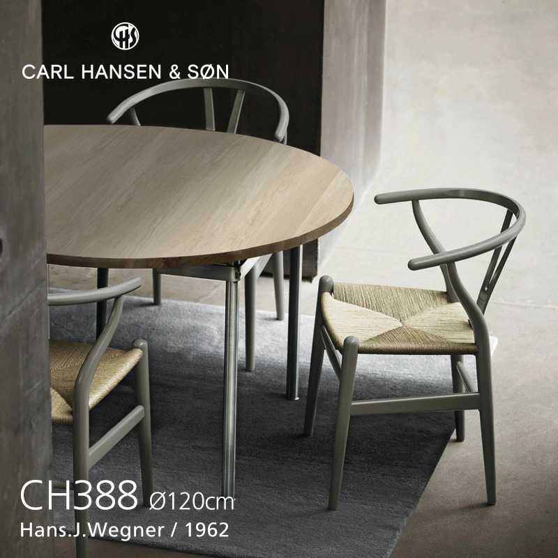 Carl Hansen & Son カール・ハンセン&サン CH388 固定式 ダイニングテーブル Carl Hansen & Son カール・ハンセン&サン CH388 固定式 ダイニングテーブル