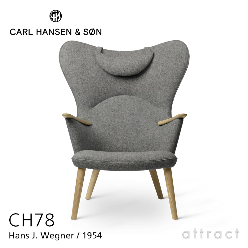 Carl Hansen & Søn カール・ハンセン＆サン CH78 ママ ベアチェア