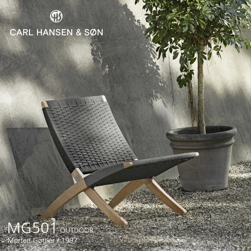Carl Hansen & Søn カール・ハンセン&サン MG501 キューバチェア アウトドア Carl Hansen & Søn カール・ハンセン&サン MG501 キューバチェア アウトドア