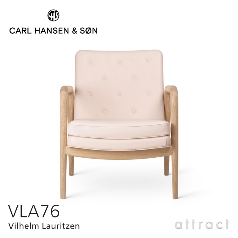 Carl Hansen & Søn カールハンセン & サン Foyer Series フォイエ シリーズ VLA76 ラウンジチェア 1P オーク オイル仕上げ レザー：Sif（シフ） デザイン：ヴィルヘルム・ラウリッツェン