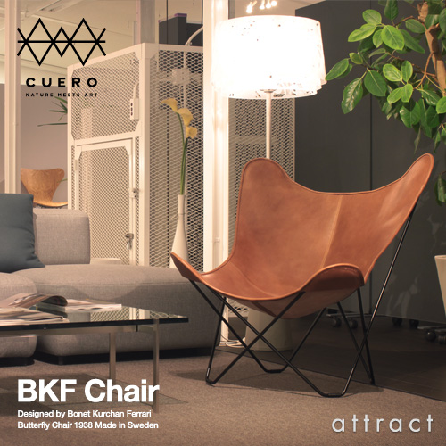 cuero クエロ BKF Chair BKFチェア Butterfly Chair バタフライチェア 