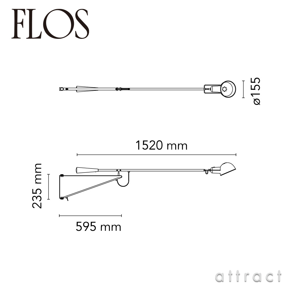 FLOS フロス MOD. 265 SMALL モデル スモール ウォールランプ アーム可動式 ブラケット カラー:3色 デザイン:パオロ・リザット attract official site (即納)FLOS(フロス)ブラケット照明 MOD.265(モデル265) ブラック