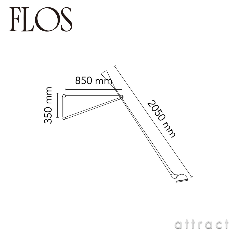 FLOS フロス MOD. 265 モデル ウォールランプ アーム可動式 ブラケット カラー：3色 デザイン：パオロ・リザット