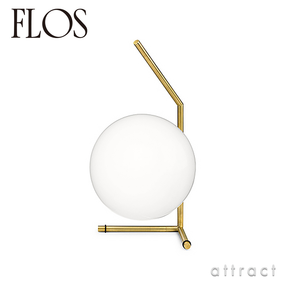 FLOS フロス IC LIGHTS T1 LOW アイシーライツ T1 ロータイプ テーブル