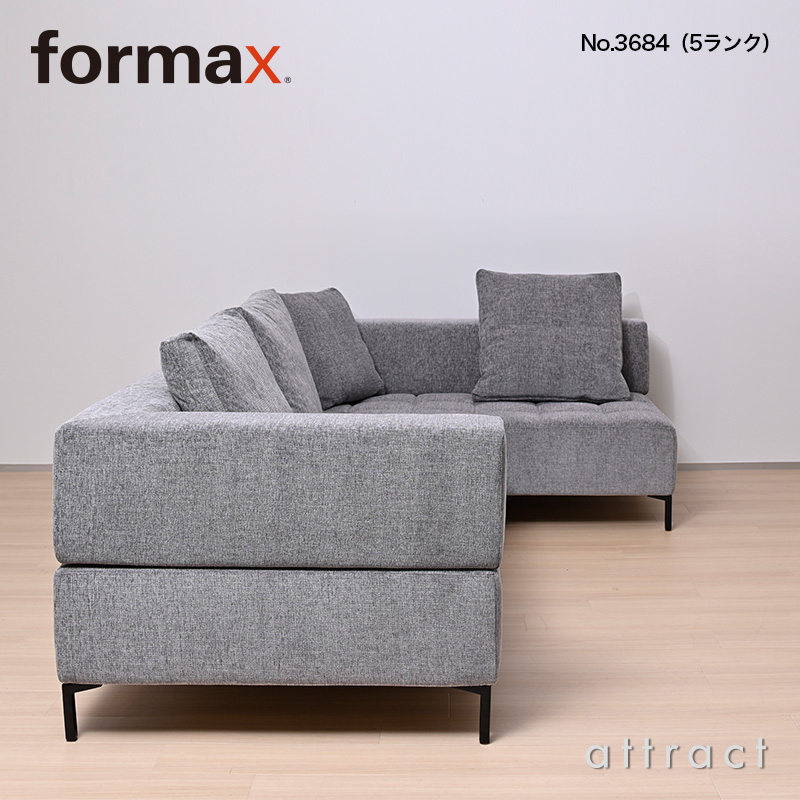 formax フォルマックス FREEDOM フリーダム ソファ ファブリック：5ランク デザイン：Fumio Kawasaki