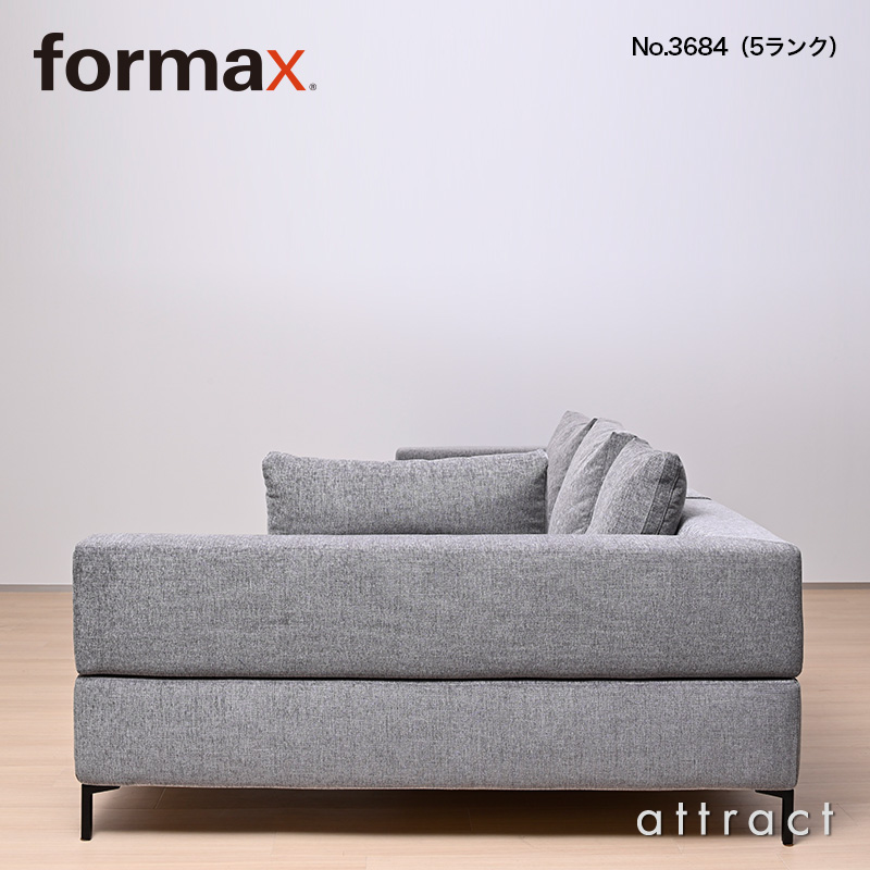 formax フォルマックス FREEDOM フリーダム ソファ ファブリック：5ランク デザイン：Fumio Kawasaki