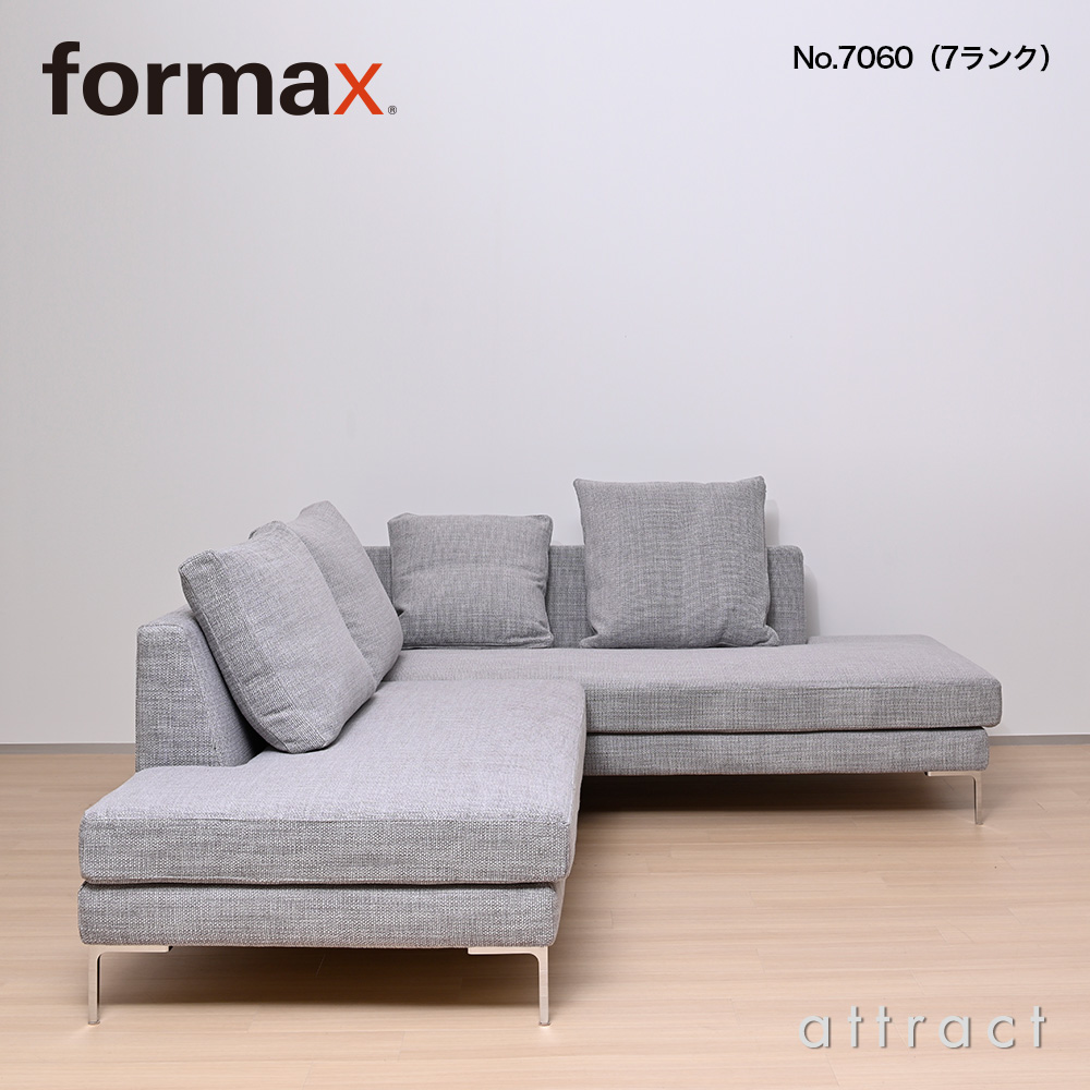formax フォルマックス TERMINAL UNO ターミナルウノ カウチソファ 2P