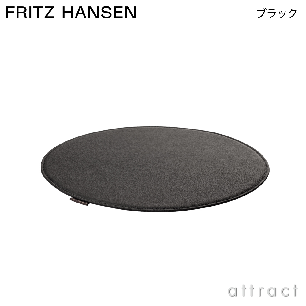 FRITZ HANSEN フリッツ・ハンセン SERIES 7 セブンチェア用 シート 