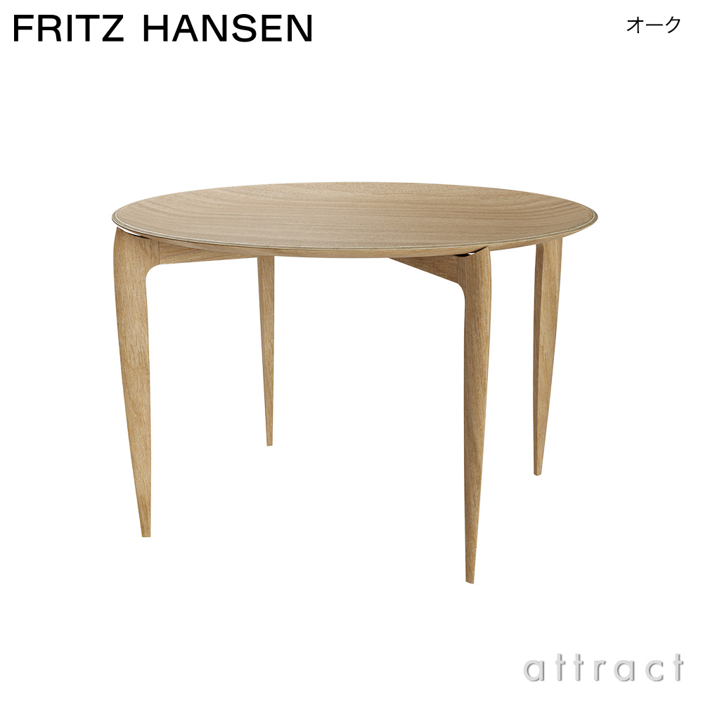 FRITZ HANSEN フリッツ・ハンセン RAY TABLE LARGE トレイテーブル ラージ Φ60cm オーク