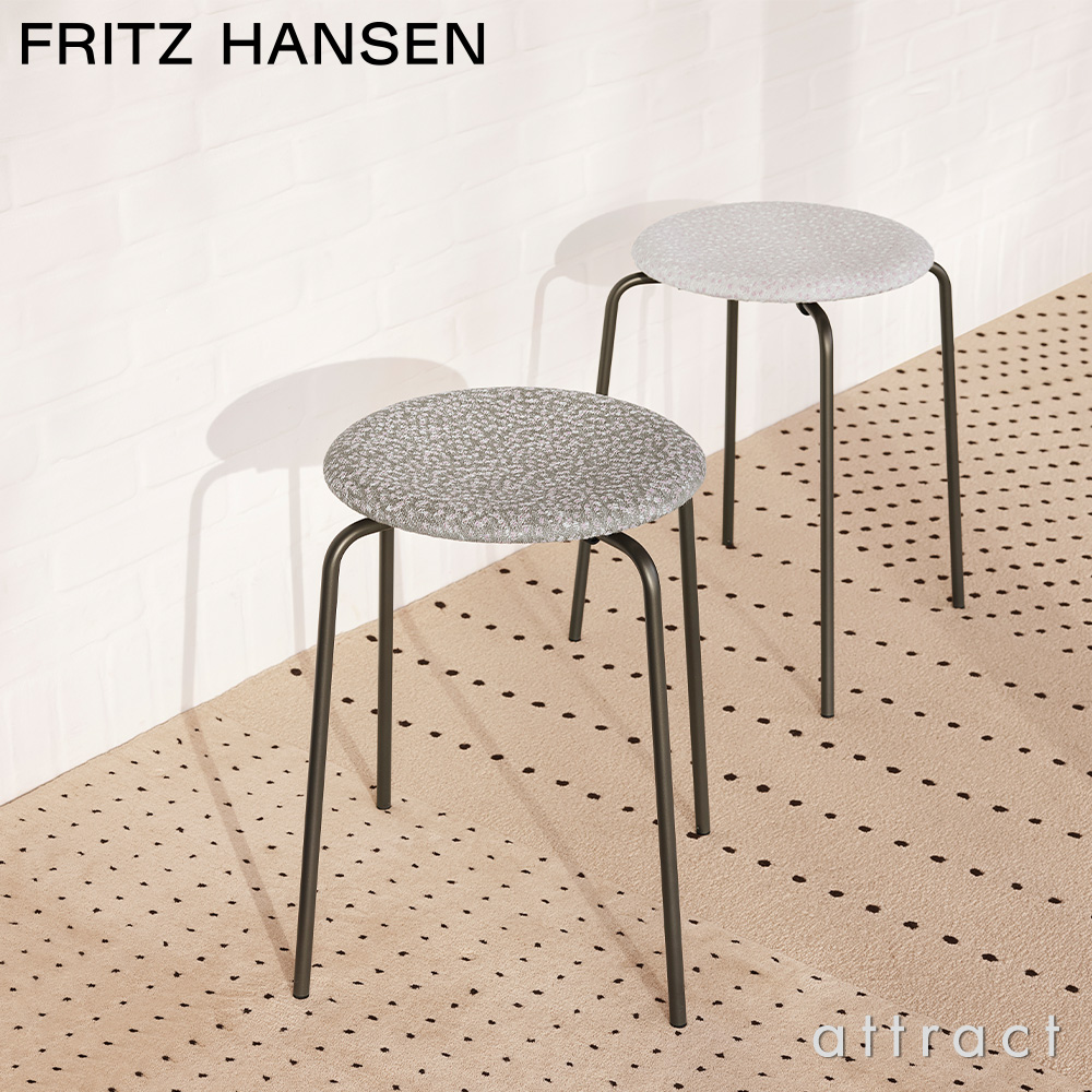 FRITZ HANSEN フリッツ・ハンセン Dot ドット 3170 スツール カラー:7