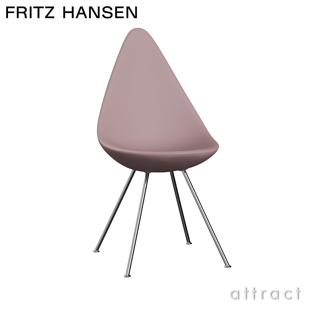 FRITZ HANSEN フリッツ・ハンセン DROP ドロップ  チェア